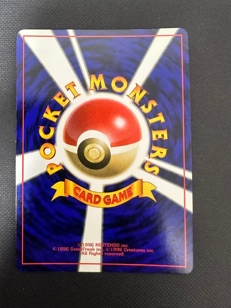 ジ*ヤ様 【旧裏】フーディン ★ 第1弾拡張パック