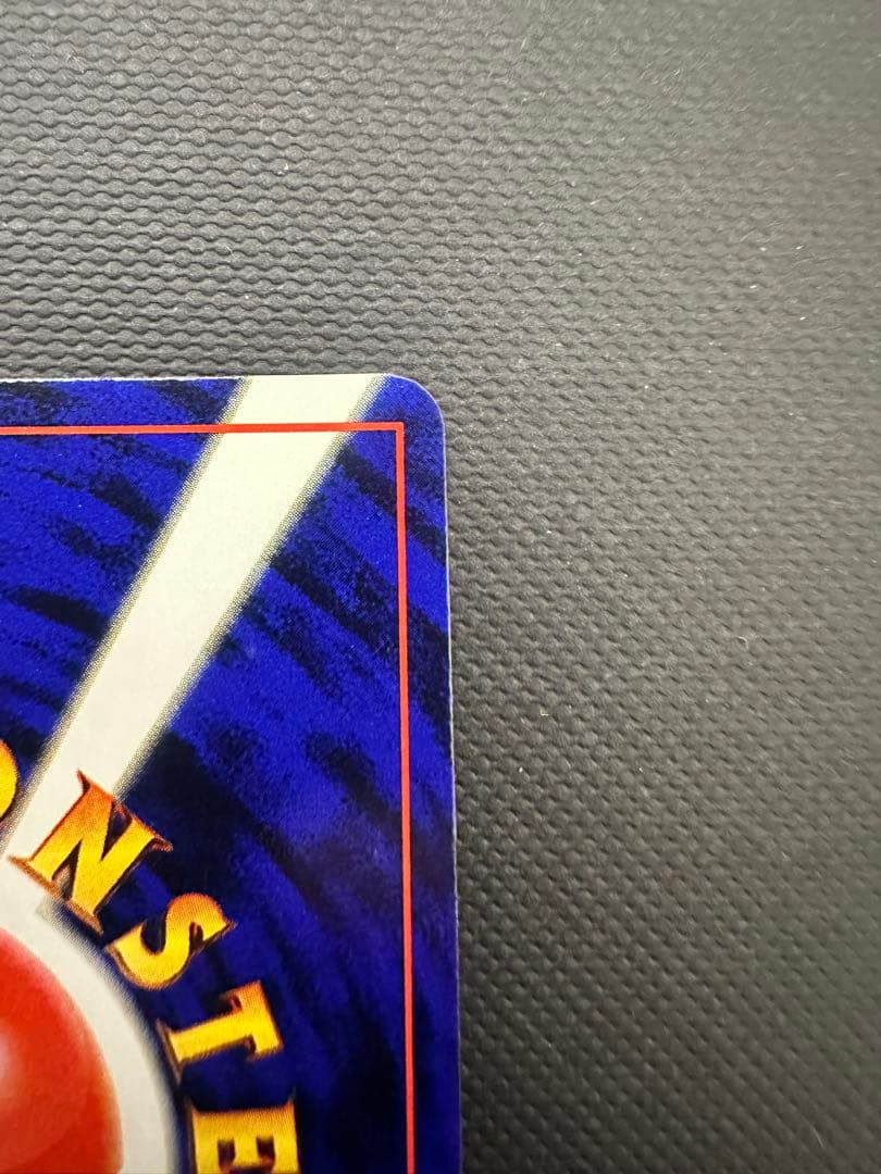 ジ*ヤ様 【旧裏】フーディン ★ 第1弾拡張パック