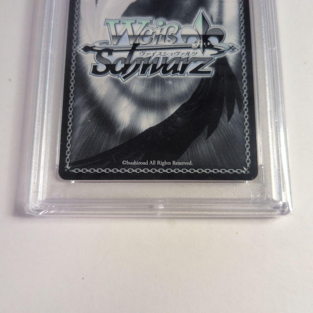 不思議の国　マヤ　SSP サイン psa9