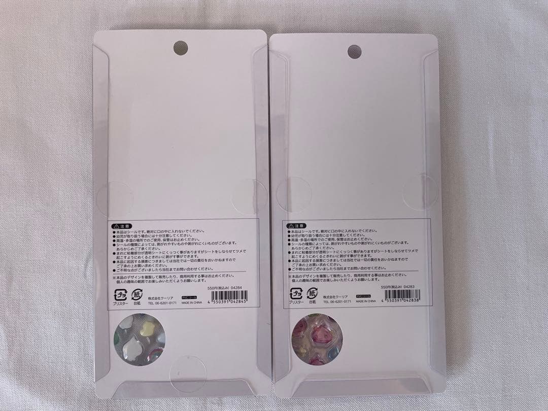 ボンボンドロップシール6種 イオン限定 4種 、しずくちゃん mini×2種