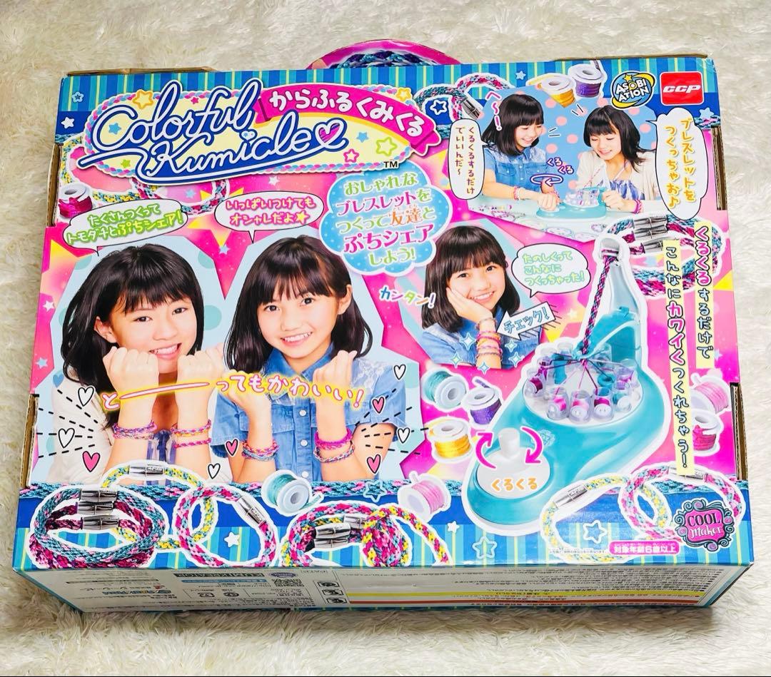 【新品未使用未開封】からふるくみくる　ブレスレットメーカー　ミサンガメーカー