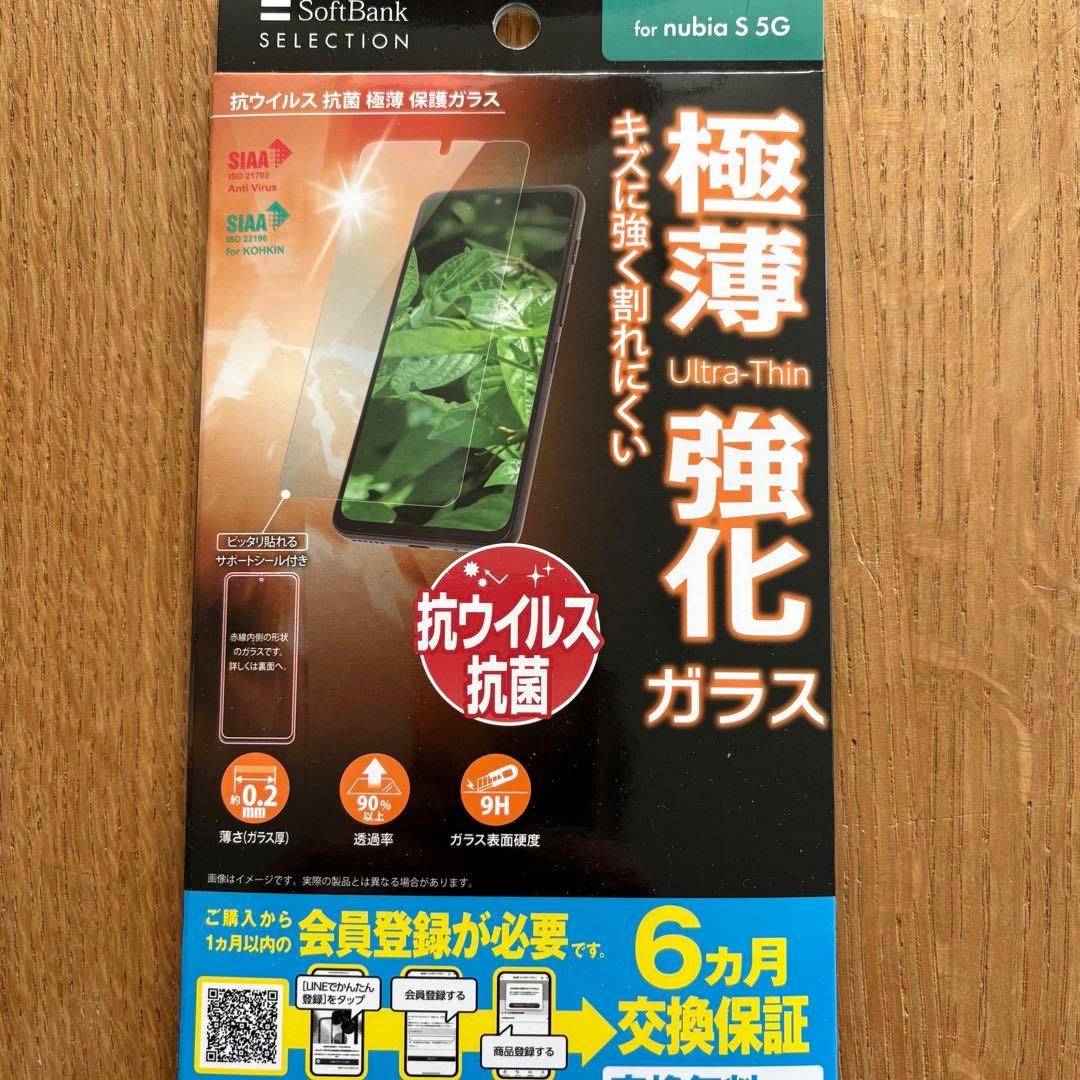 nubia スマートフォン Galaxy A25 5G ブラック