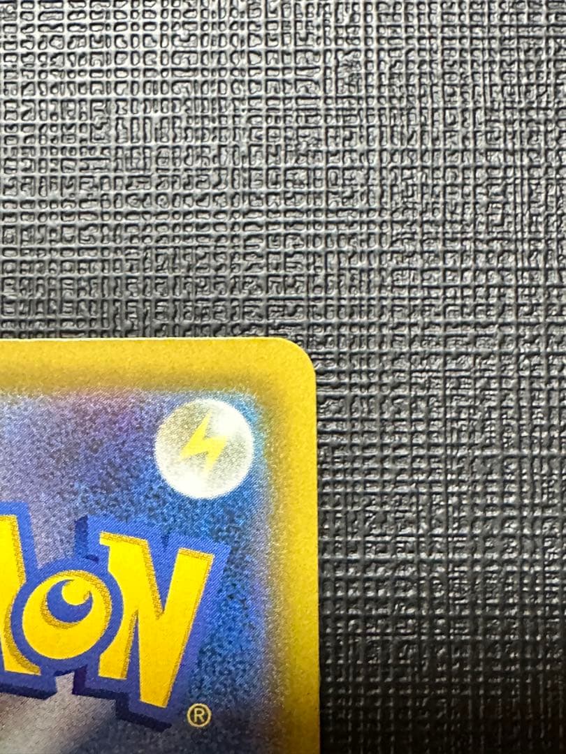 ロケット団のミュウツー SAR 美品 ポケモンカード