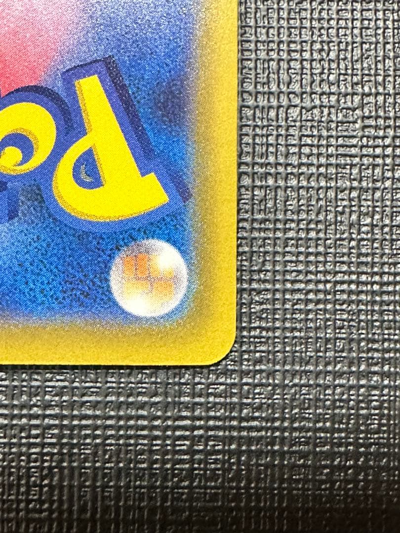 ロケット団のミュウツー SAR 美品 ポケモンカード