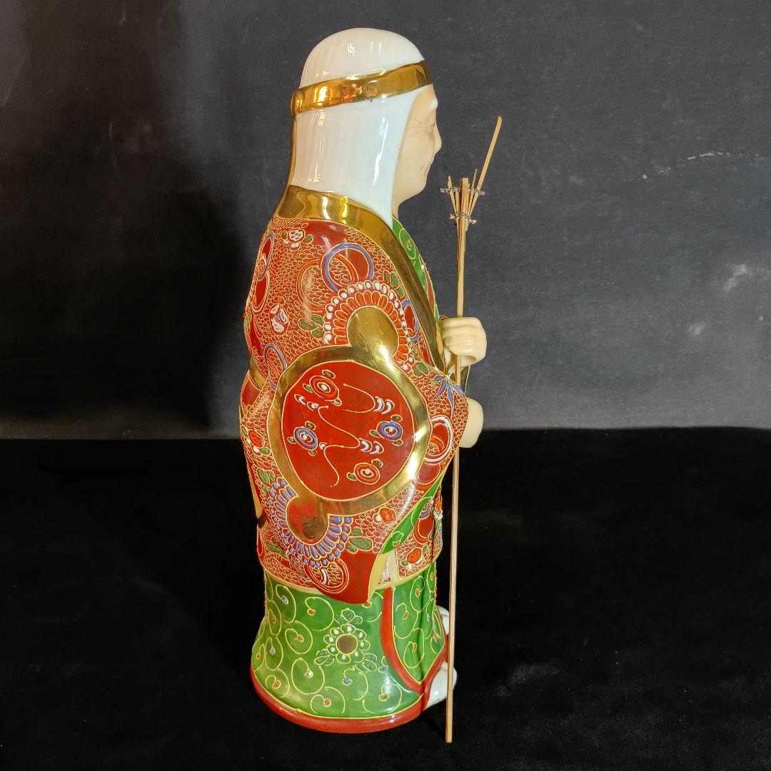 九谷焼 高砂人形