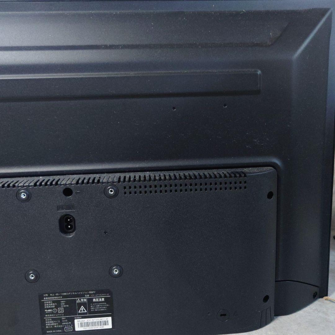 【送料込み・期間限定セール中】美品32型2019年製BS/CSテレビ