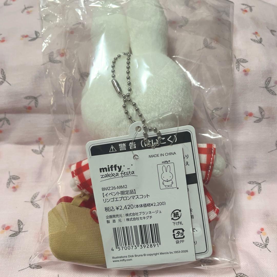 新品ミッフィzakka フェスタ　2026りんごエプロンおまけ付き