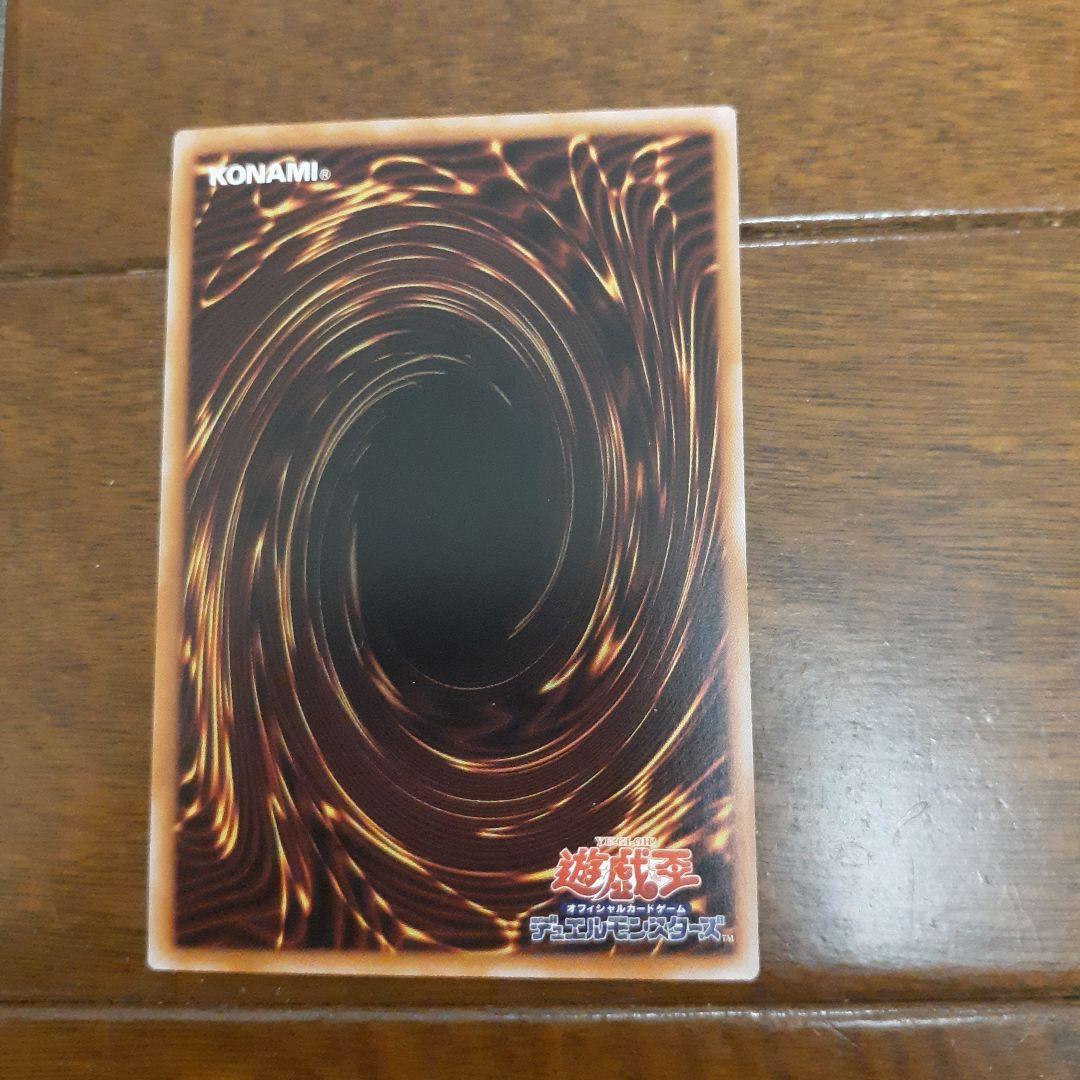 遊戯王神芸なる知恵の乙女プラズマ