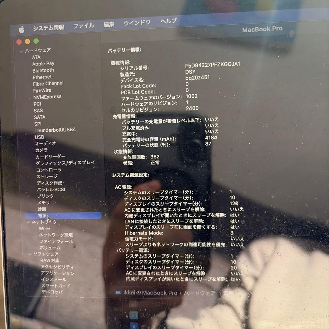 MacBook本体 MacBook Pro 2019Core i5 /8GB / SSD128GB