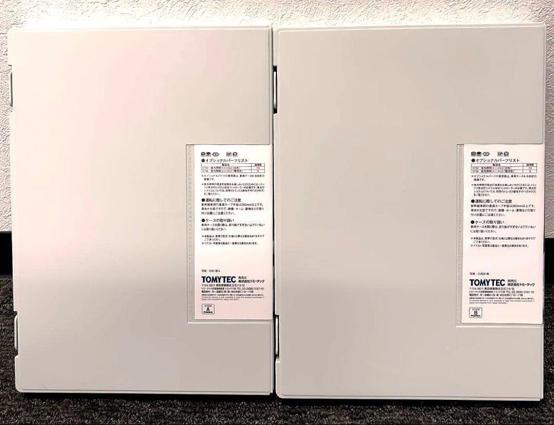 (超美品)TOMIX 限定 97929 ありがとう700系東海道新幹線16両