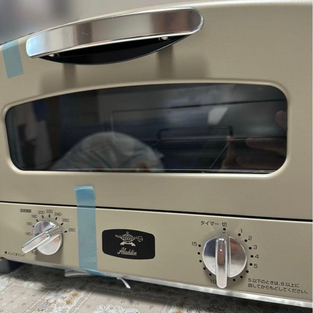 アラジン グラファイトトースター トープ
