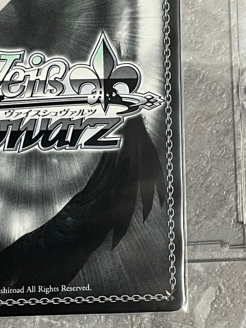 枯枯となる過去 リンネ SP サイン VS/W50-069SPSP ヴァイス