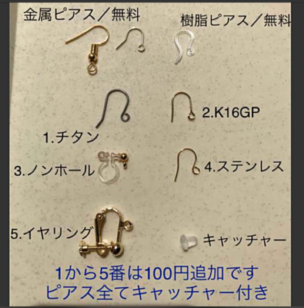 222 シルバービーズのピンキーピアス