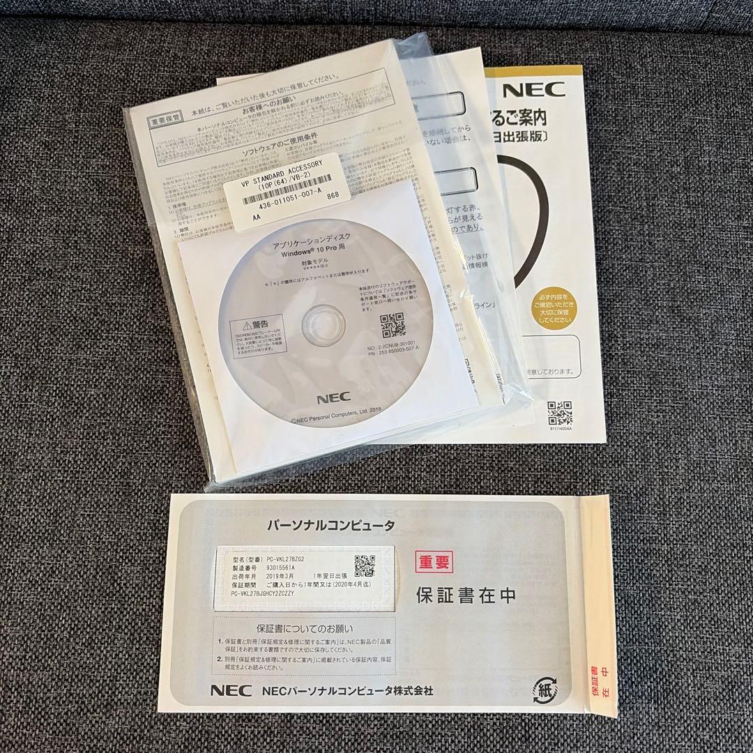 使用少　NEC VersaPro VB-2 部品取りにも