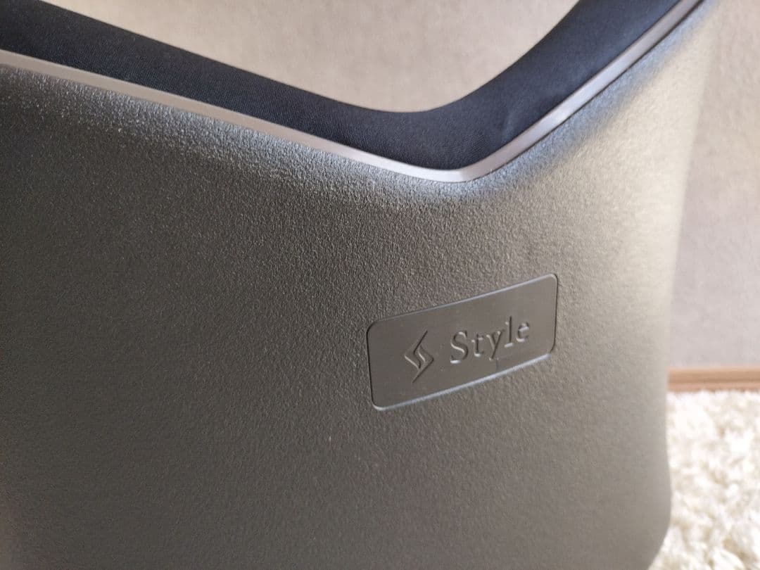 スタイル プレミアム 姿勢矯正 骨盤サポートチェア 座椅子