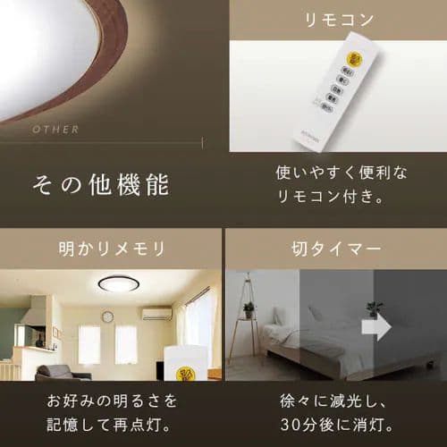 お値下げしました♥LEDシーリングライト CEA12DL-5.0QWFM