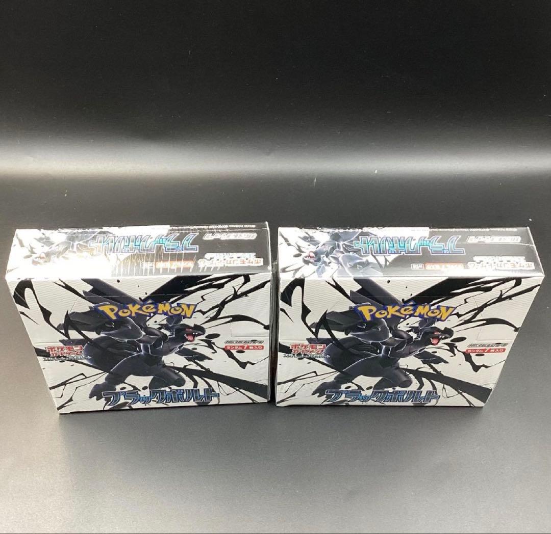 シュリンク付き ポケモンカード ブラックボルト2BOXセット