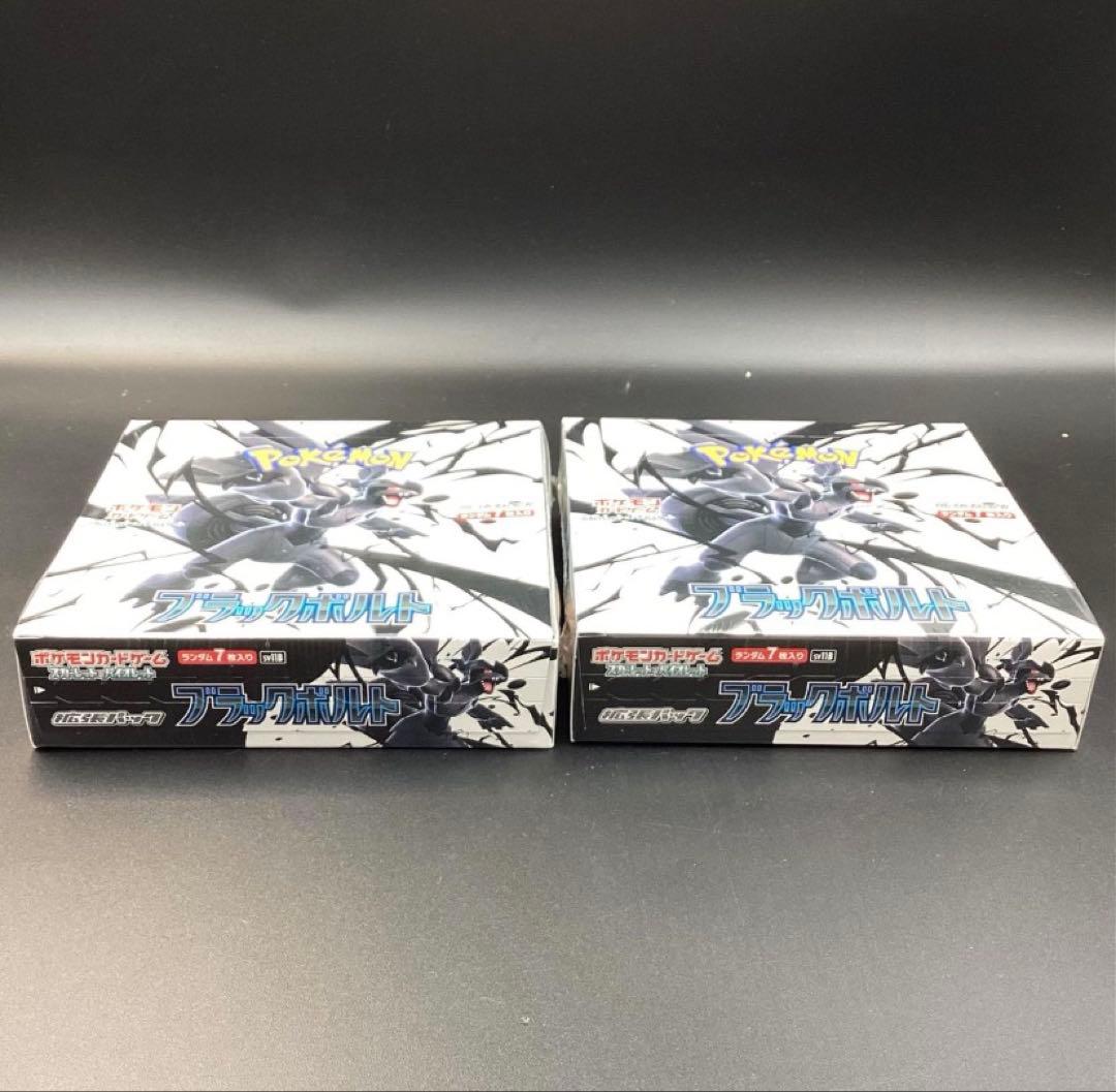 シュリンク付き ポケモンカード ブラックボルト2BOXセット