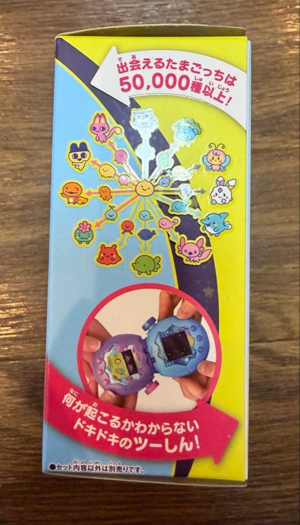 たまごっちパラダイス Paradise ブルーウォーター 匿名発送
