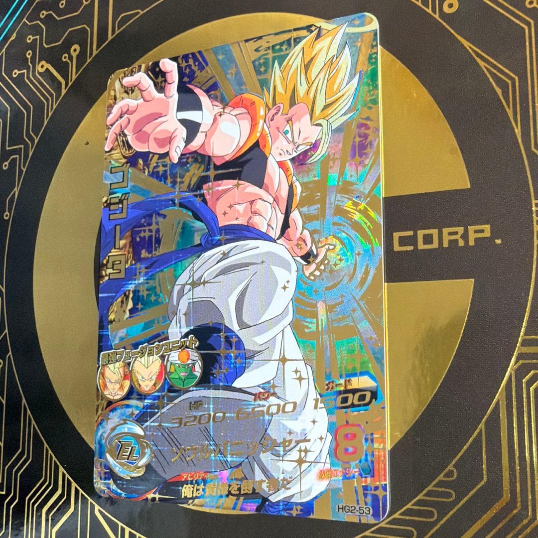 HG2-53 UR ゴジータ 美品 ドラゴンボールヒーローズ