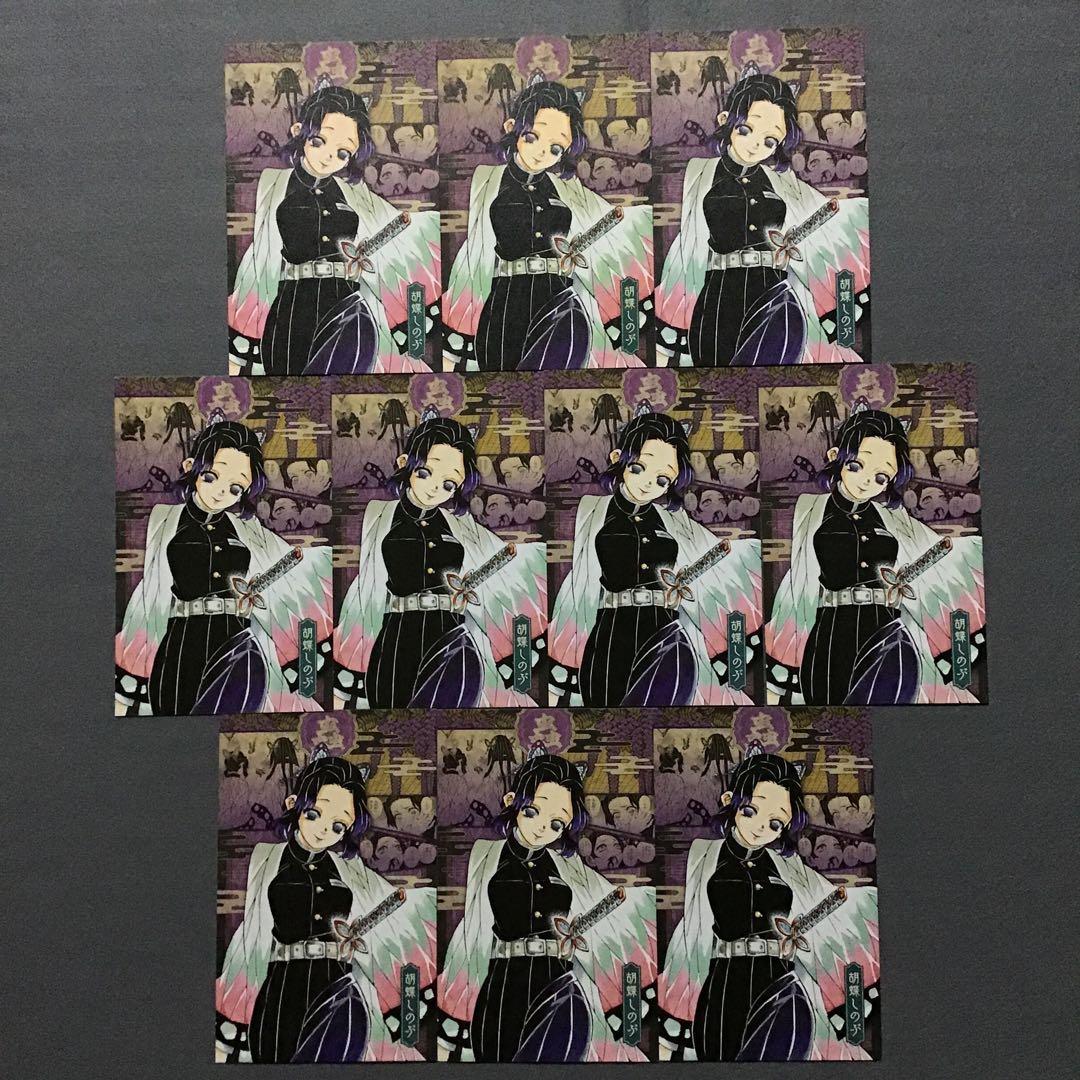 鬼滅の刃 胡蝶しのぶ グッズセット