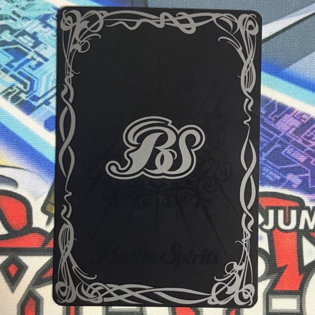 バトスピ BS09-X035 超神星龍 ジークヴルムノヴァ レリーフ 初期