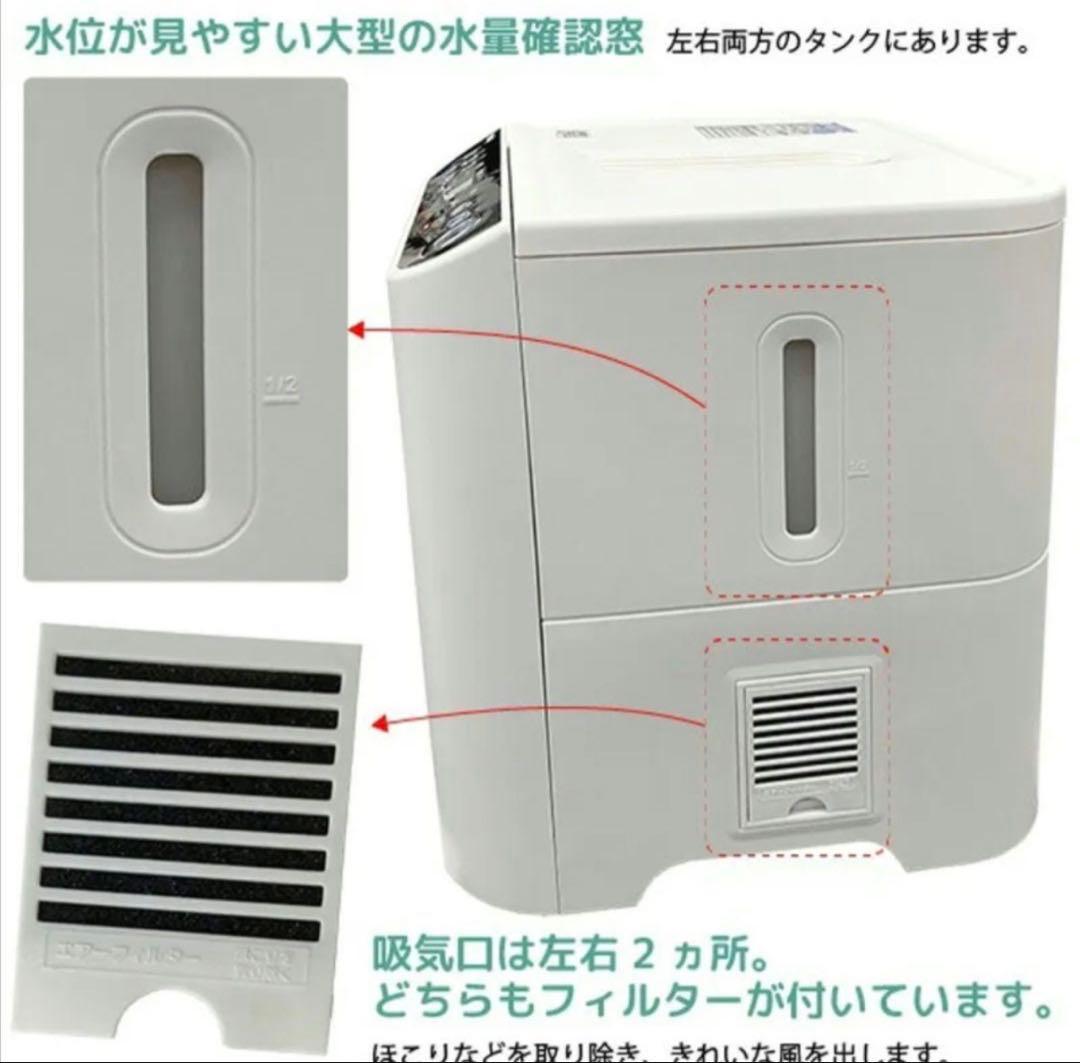 YUASA 大容量スチームファン式加湿器 YHN-12008(W)