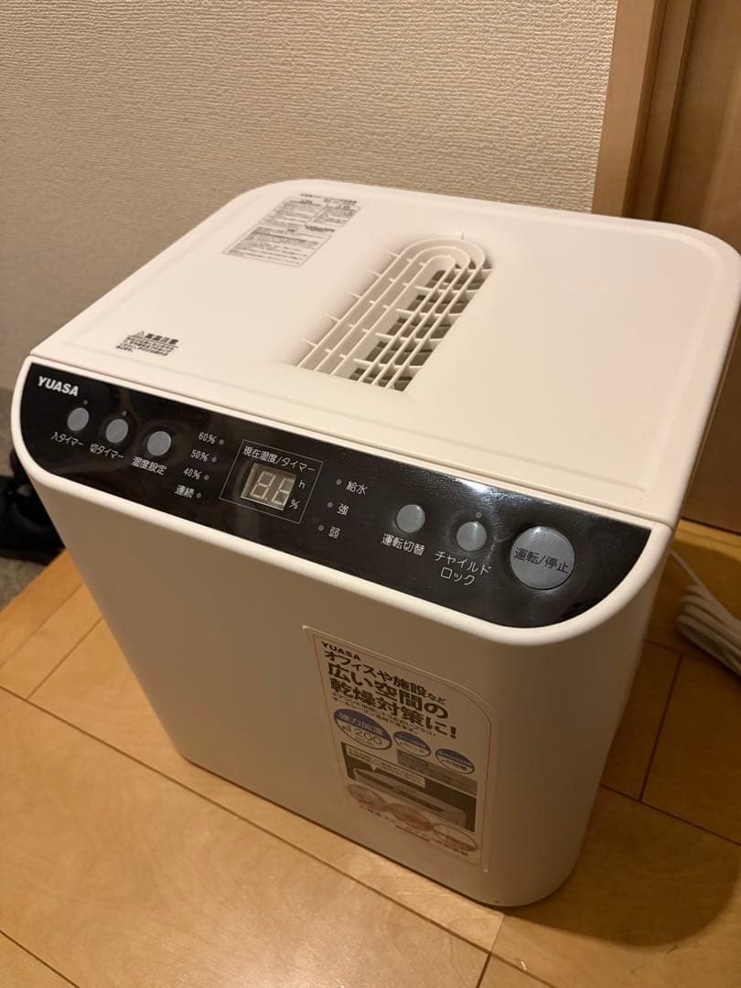 YUASA 大容量スチームファン式加湿器 YHN-12008(W)