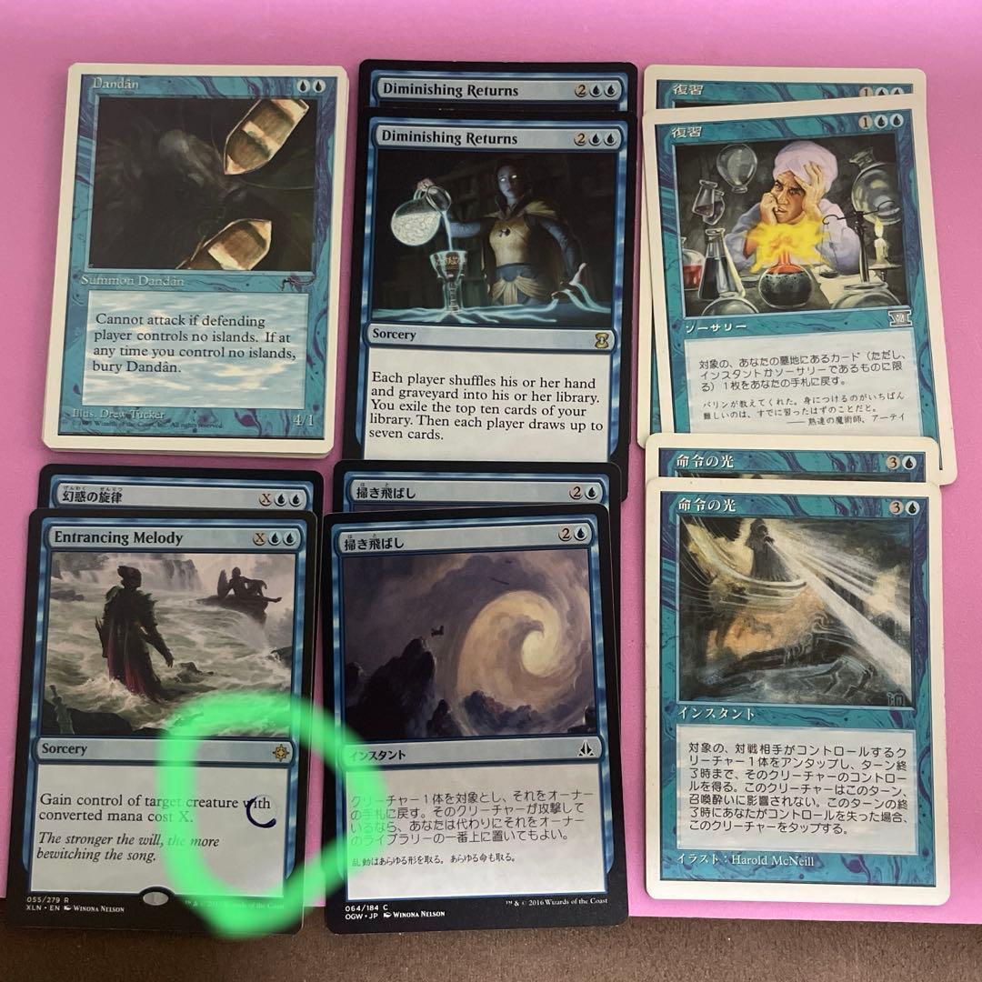 MTG ダンダーンデッキまとめ