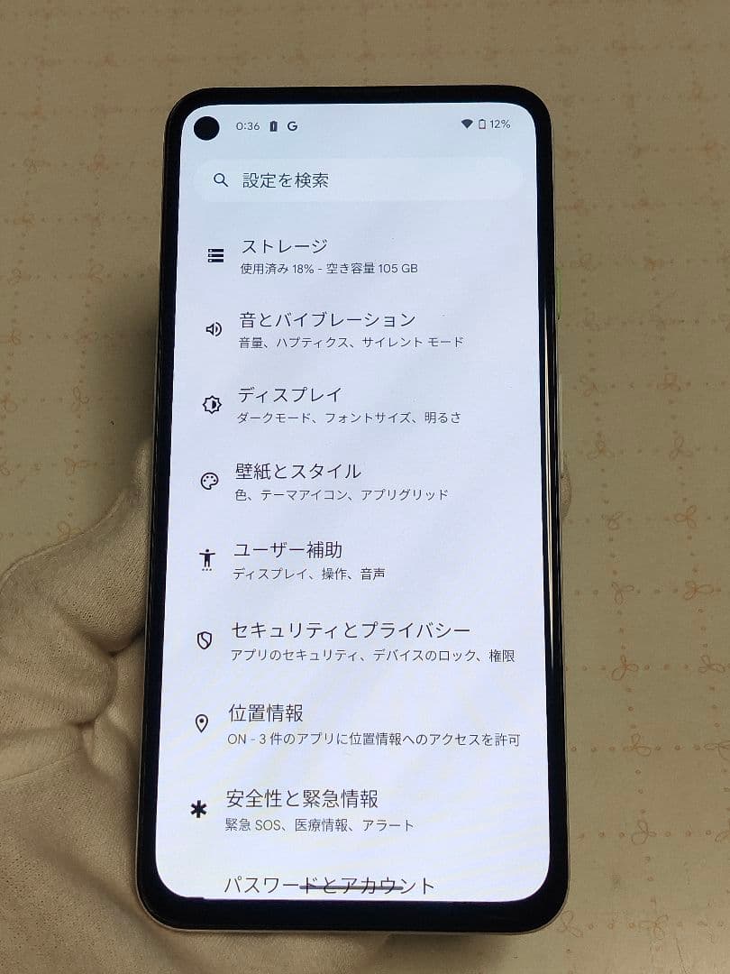 Google pixel 4a 5G クリアホワイト