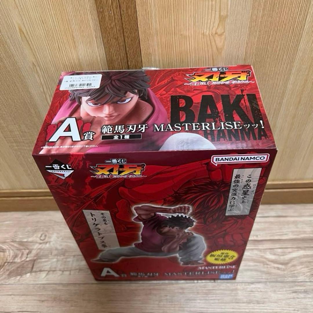 一番くじ 刃牙 A賞 範馬刃牙 MASTERLISEッッ！