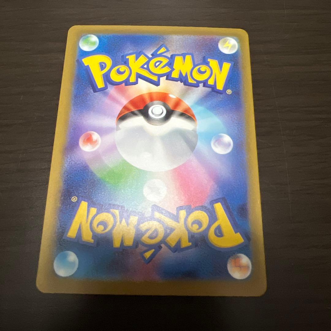 あ*ぴ様 極美品　ポケモンカード　ピカチュウex SAR