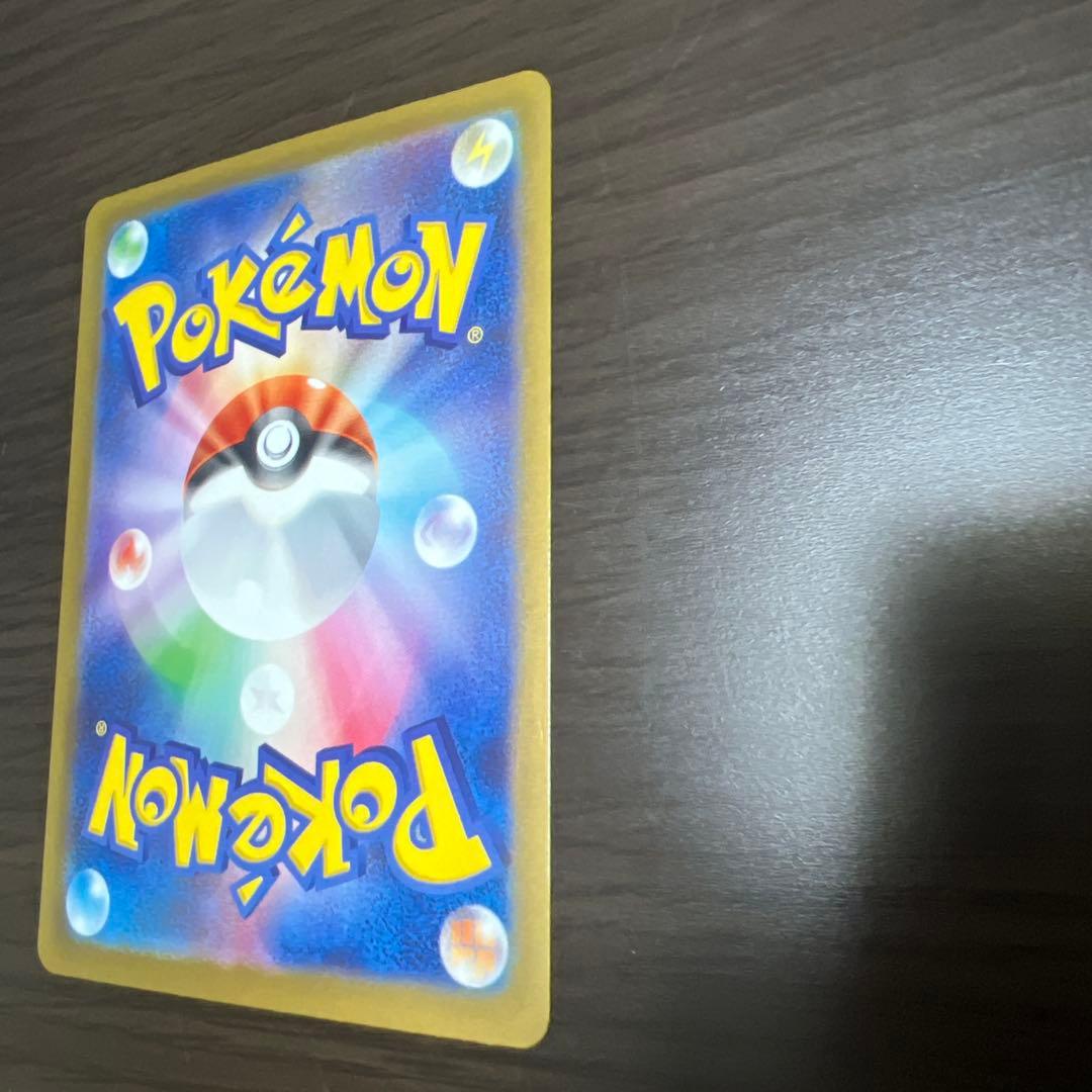 あ*ぴ様 極美品　ポケモンカード　ピカチュウex SAR