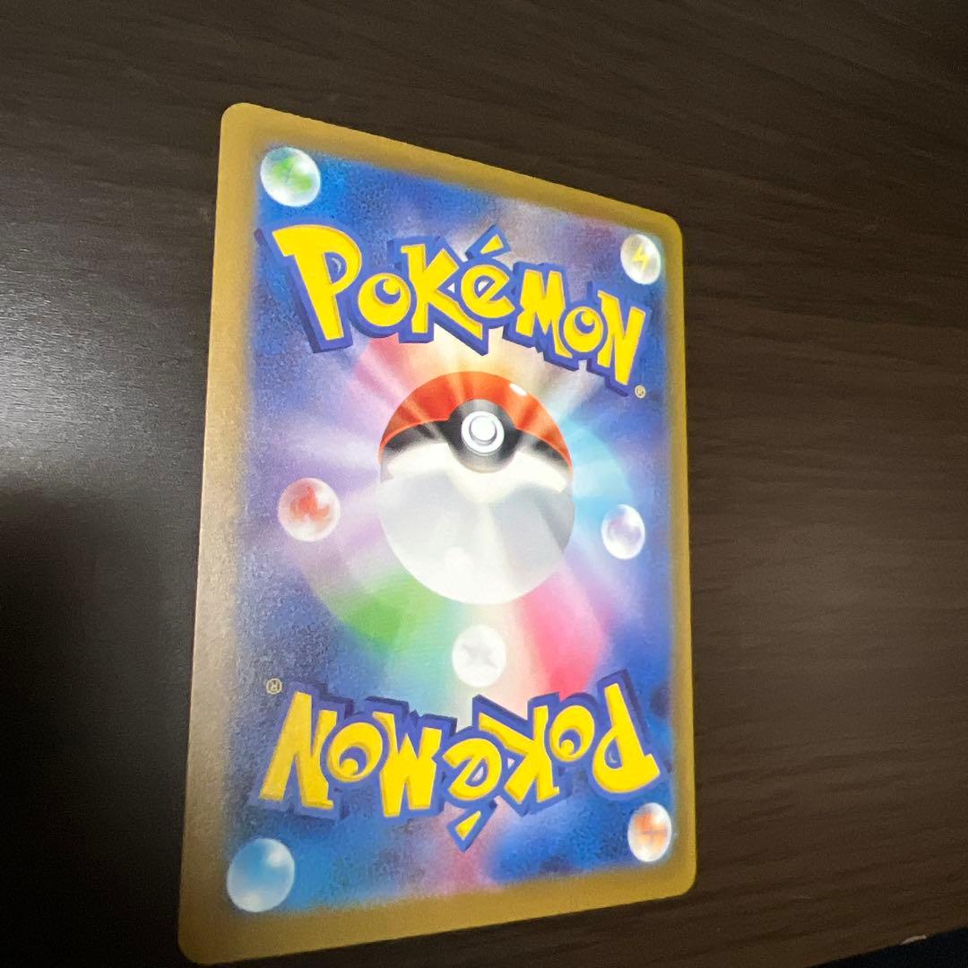 あ*ぴ様 極美品　ポケモンカード　ピカチュウex SAR