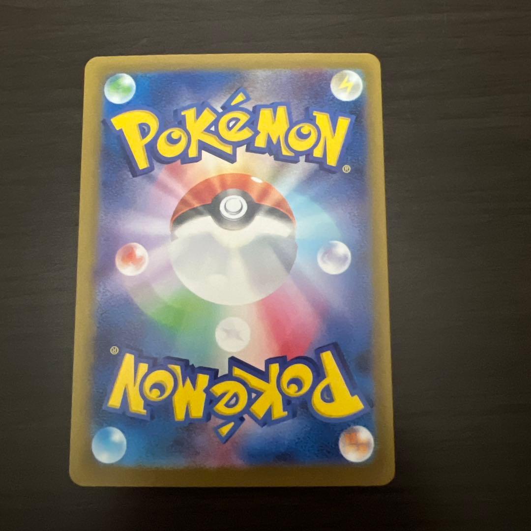 あ*ぴ様 極美品　ポケモンカード　ピカチュウex SAR