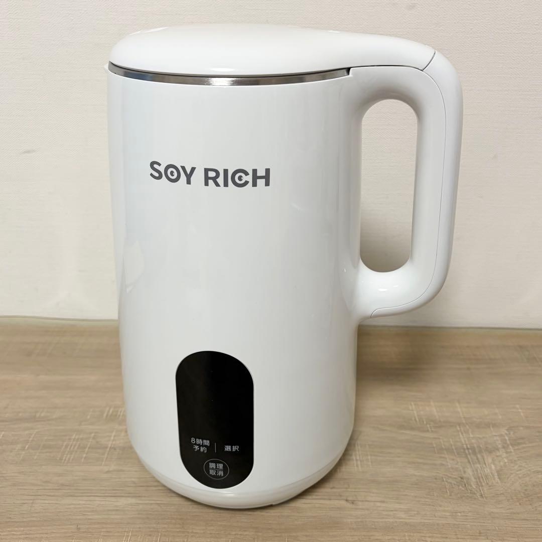 ショップジャパン 完全豆乳メーカー SOY RICH ソイリッチ　2025年製