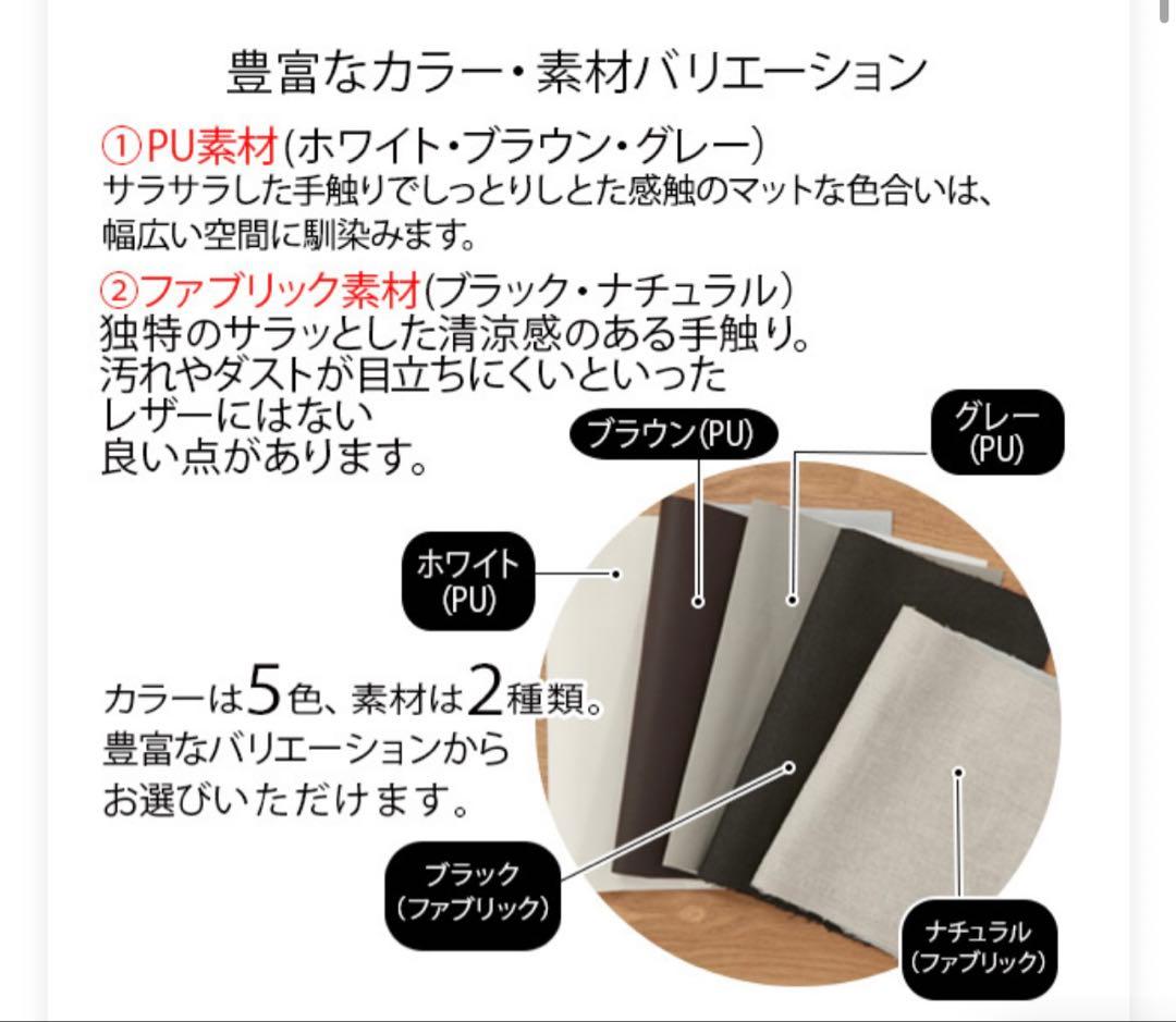 電動リクライニングチェア