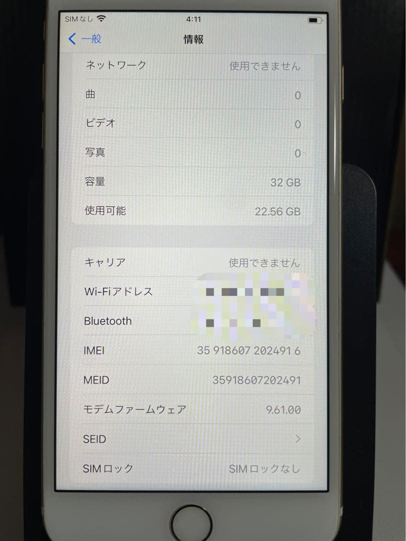 Apple iPhone7 Plus 32GB 日本版SIMフリー