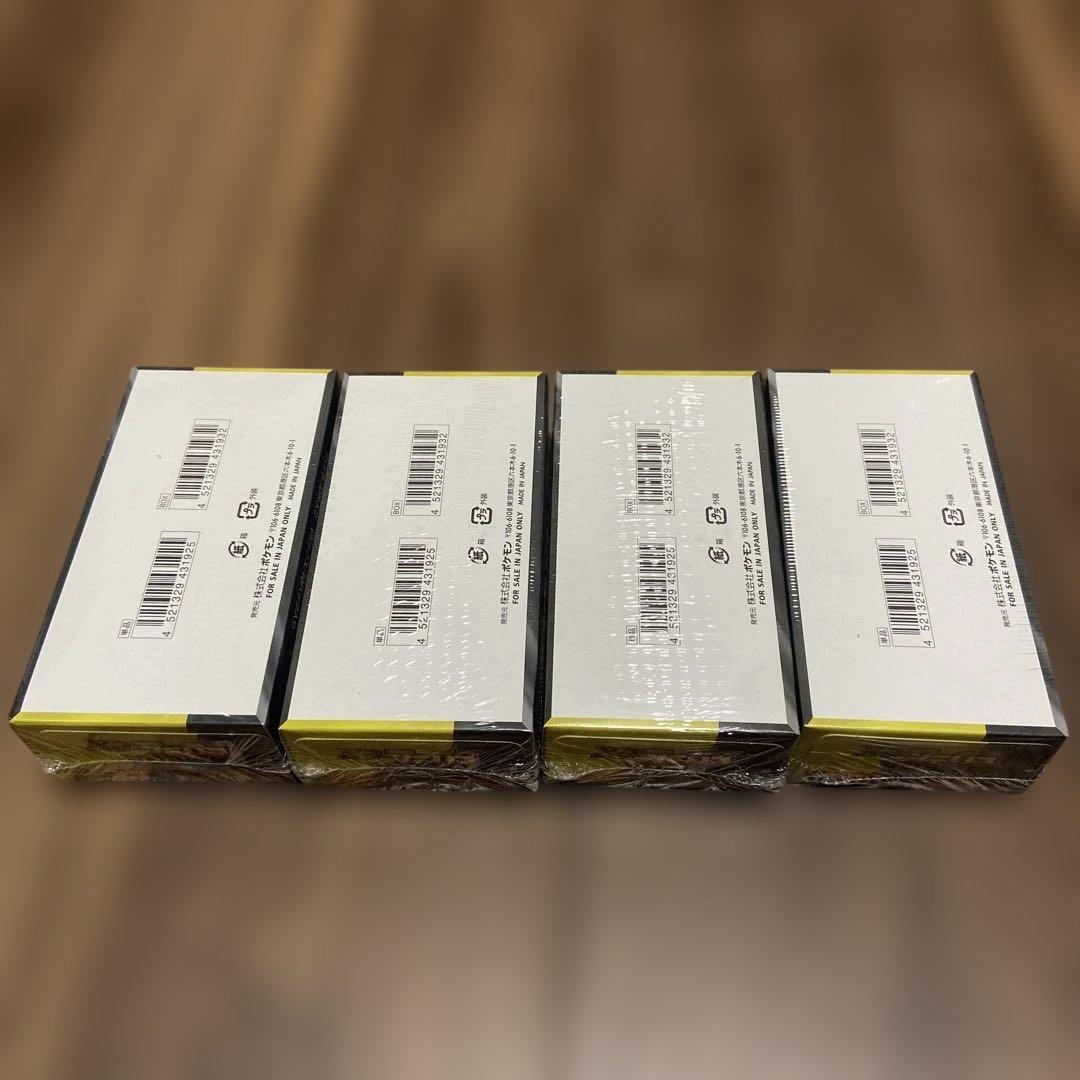 MEGAドリームEXパック4個セット 新品未開封シュリンク付