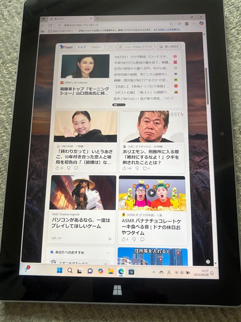 Microsoft Surface タブレット 本体