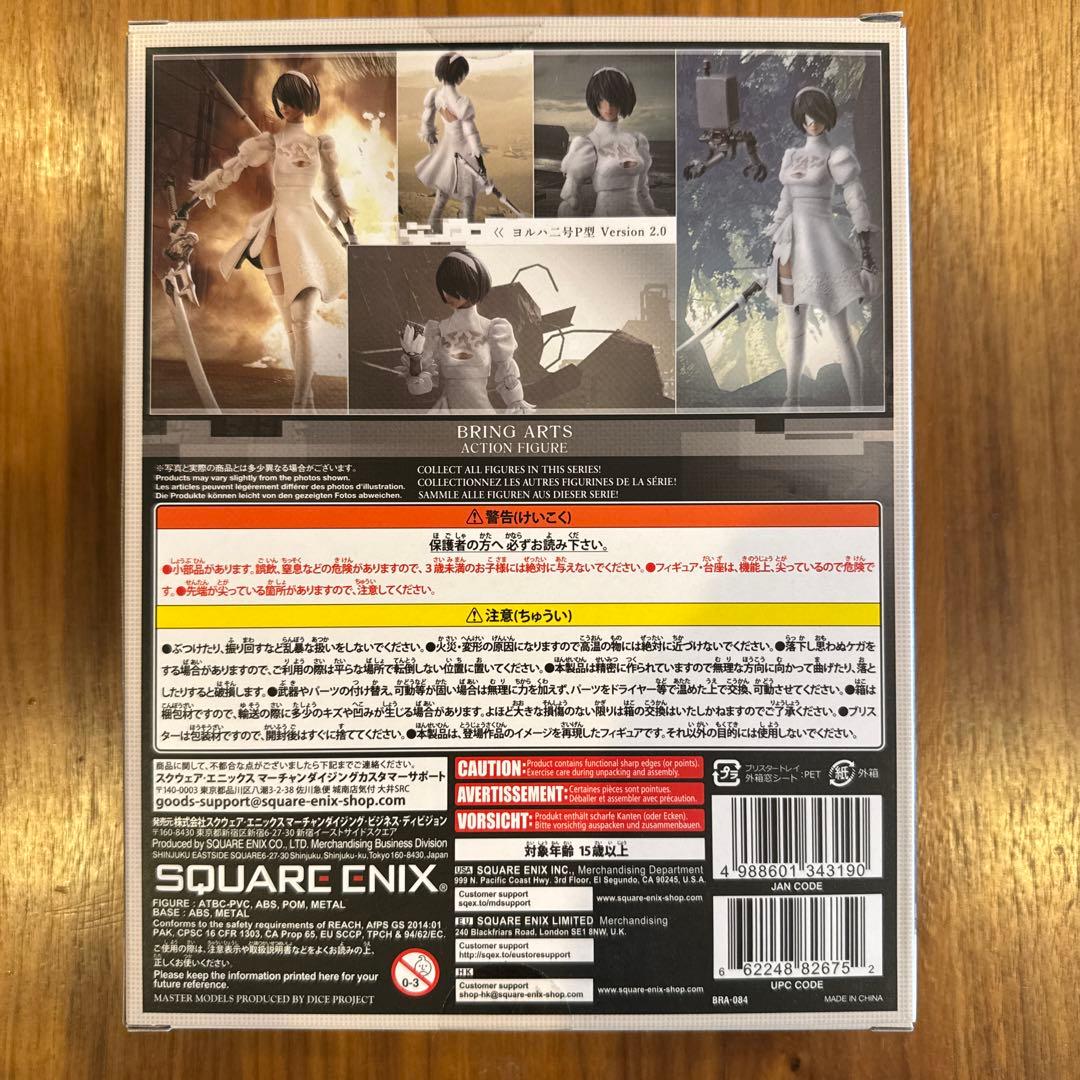【新品未開封】ニーアオートマタブリングアーツ ヨルハ2号P型Ver.2