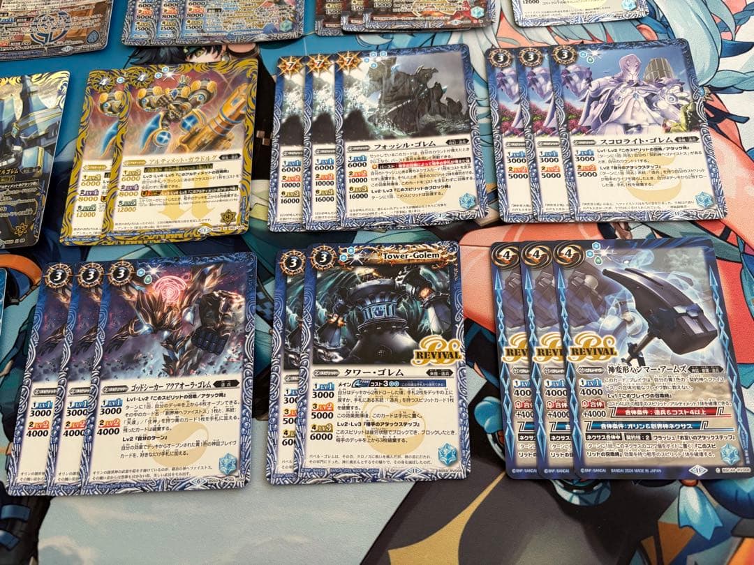 バトスピ 冥契約　造兵デッキセット　引退品　デッキ　バトルスピリッツ