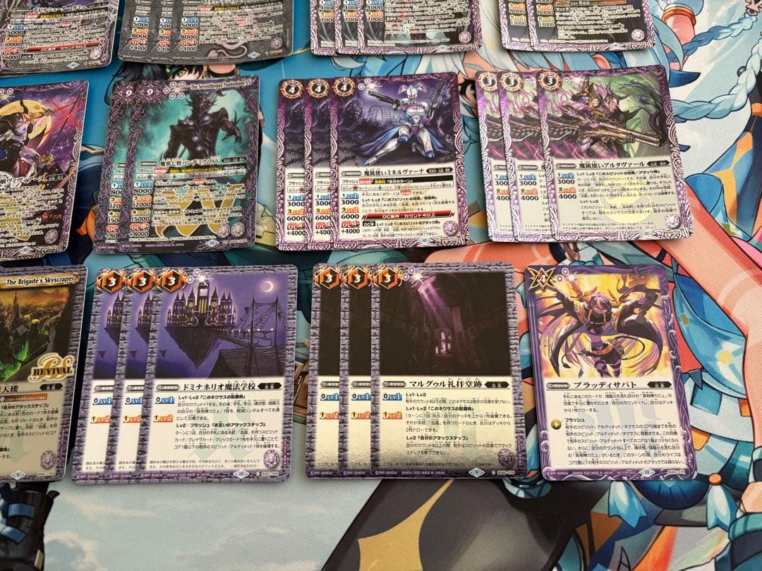 バトスピ 冥契約　造兵デッキセット　引退品　デッキ　バトルスピリッツ