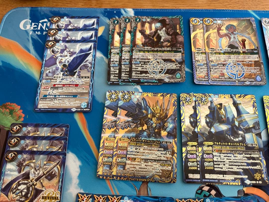 バトスピ 冥契約　造兵デッキセット　引退品　デッキ　バトルスピリッツ