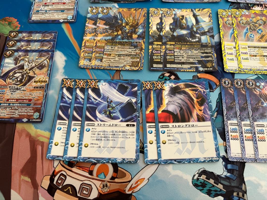 バトスピ 冥契約　造兵デッキセット　引退品　デッキ　バトルスピリッツ