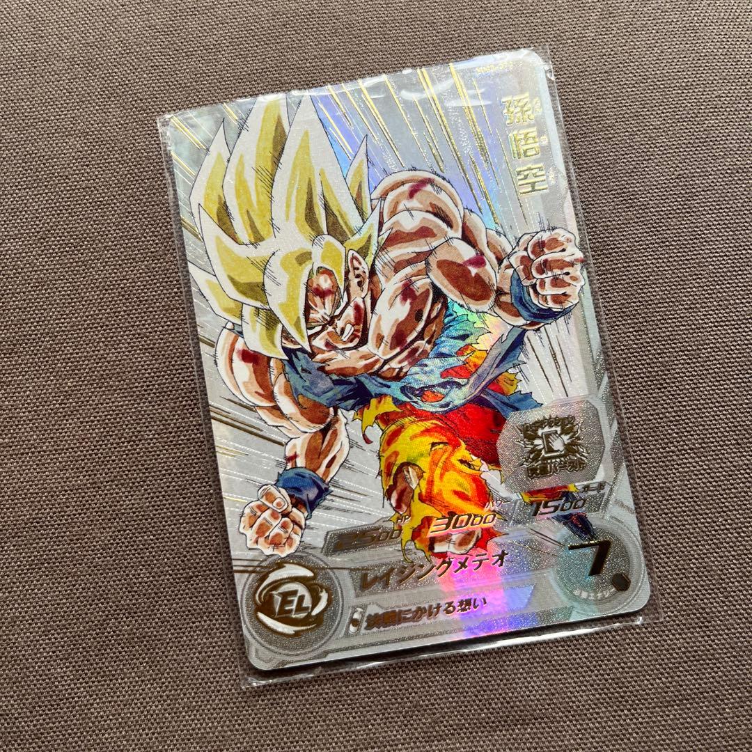 ドラゴンボール　スーパーヒーローズ MM3弾UR孫悟空