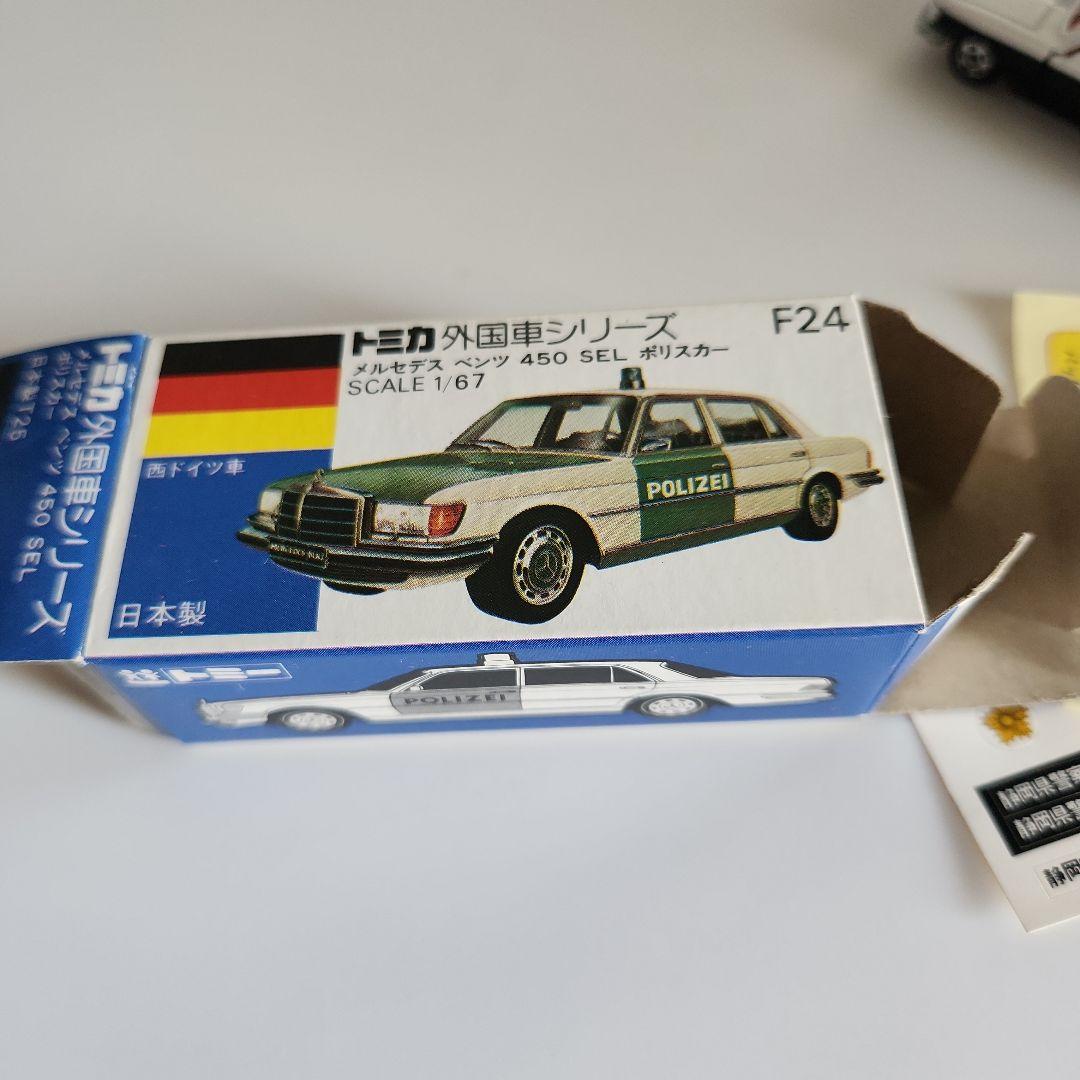 トミカ青箱　F24 メルセデスベンツ450SEL　ポリスカー