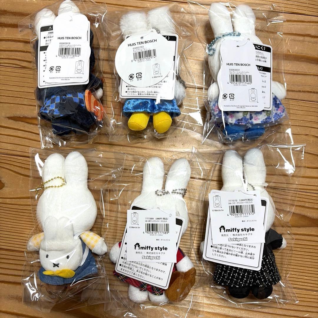 ミッフィー　ハウステンボス　マスコット　テトラフィビッツ　まとめ売り　おまけ付き