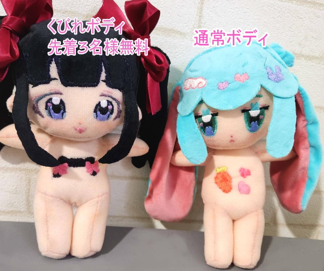 ハンドメイド ぬいぐるみ オーダー 推しぬい 棉花娃娃 無属性 自作ぬい