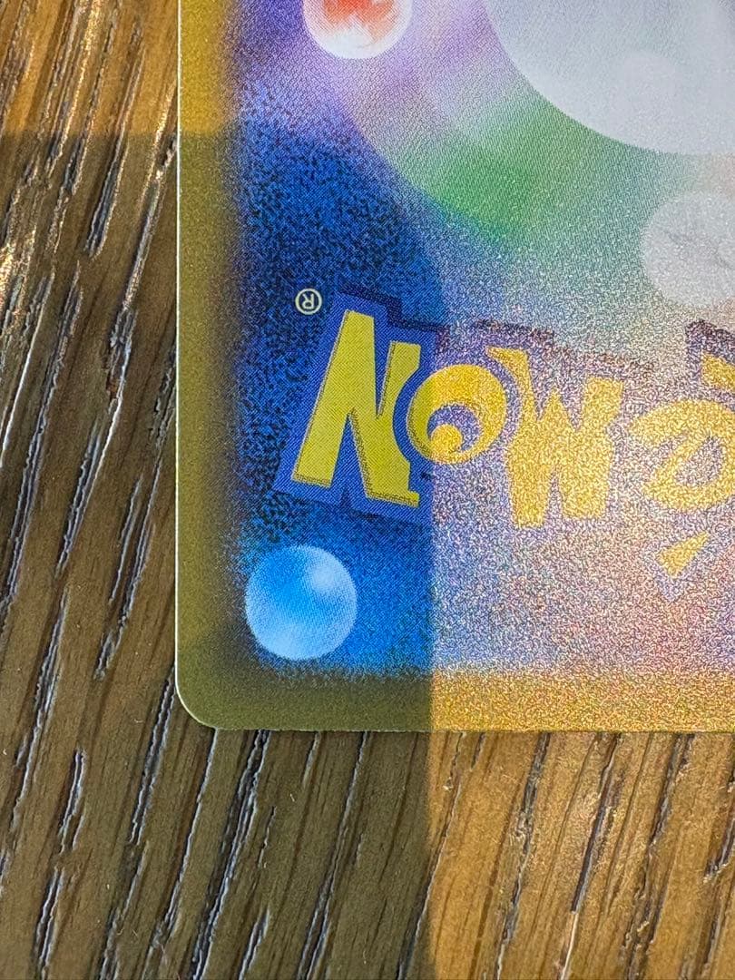 ロケット団のミュウツーex ポケモンカードMEGAドリーム